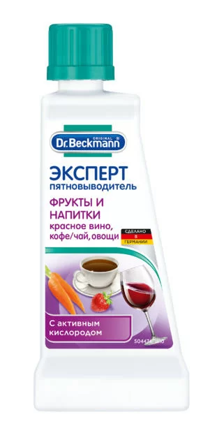 Dr.beckmann пятновыводитель от фрукт/вин пятен 50мл