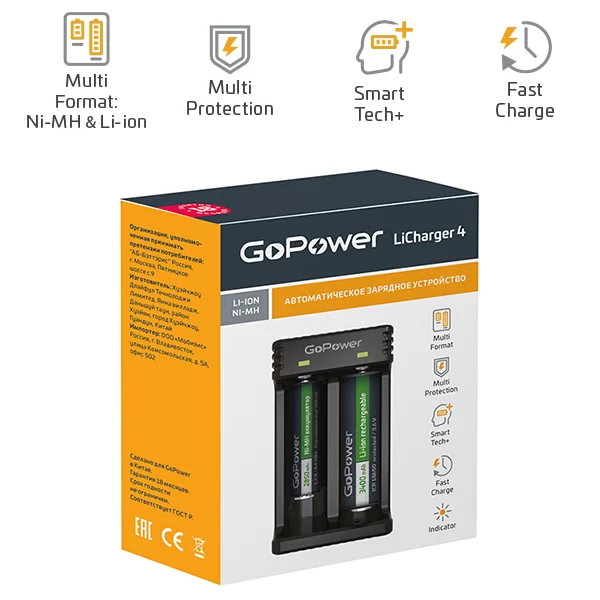 Зарядное устройство GoPower LiCharger 4 Ni-MH/Ni-Cd/Li-ion/IMR 2 слота