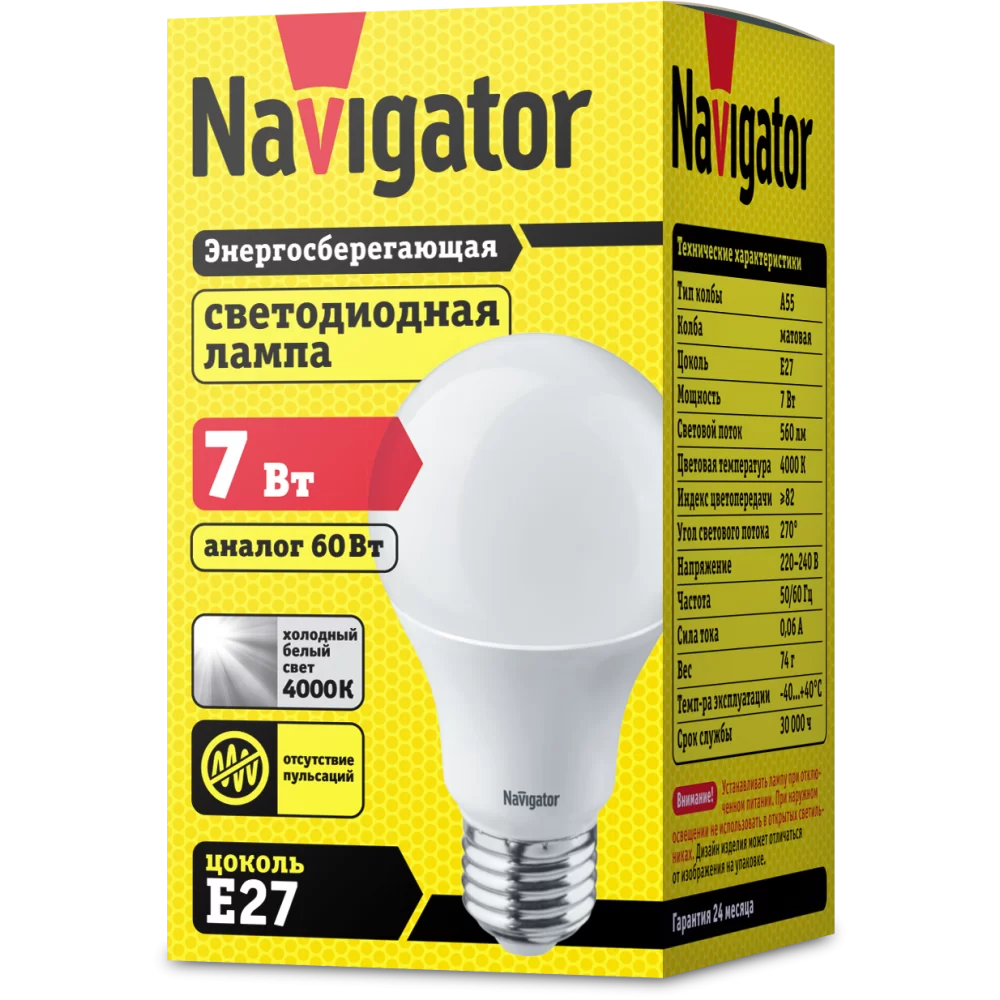 Светодиодная лампа Navigator NLL-A60-7-230-4K-E27 94386
