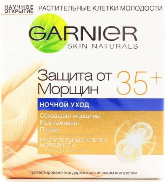 Garnier крем ночной.35+ защита от морщин 50мл