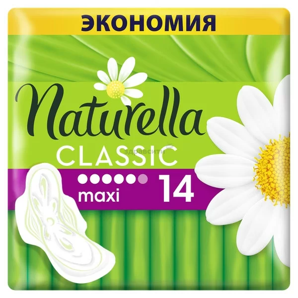 Naturella прокладки classic camomile maxi с крыл.ромашка 14шт