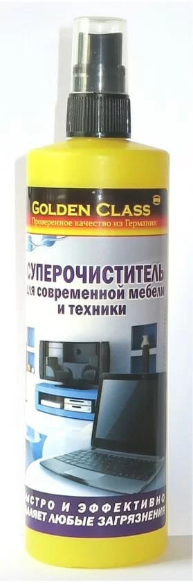 Суперочиститель Golden Class 250мл