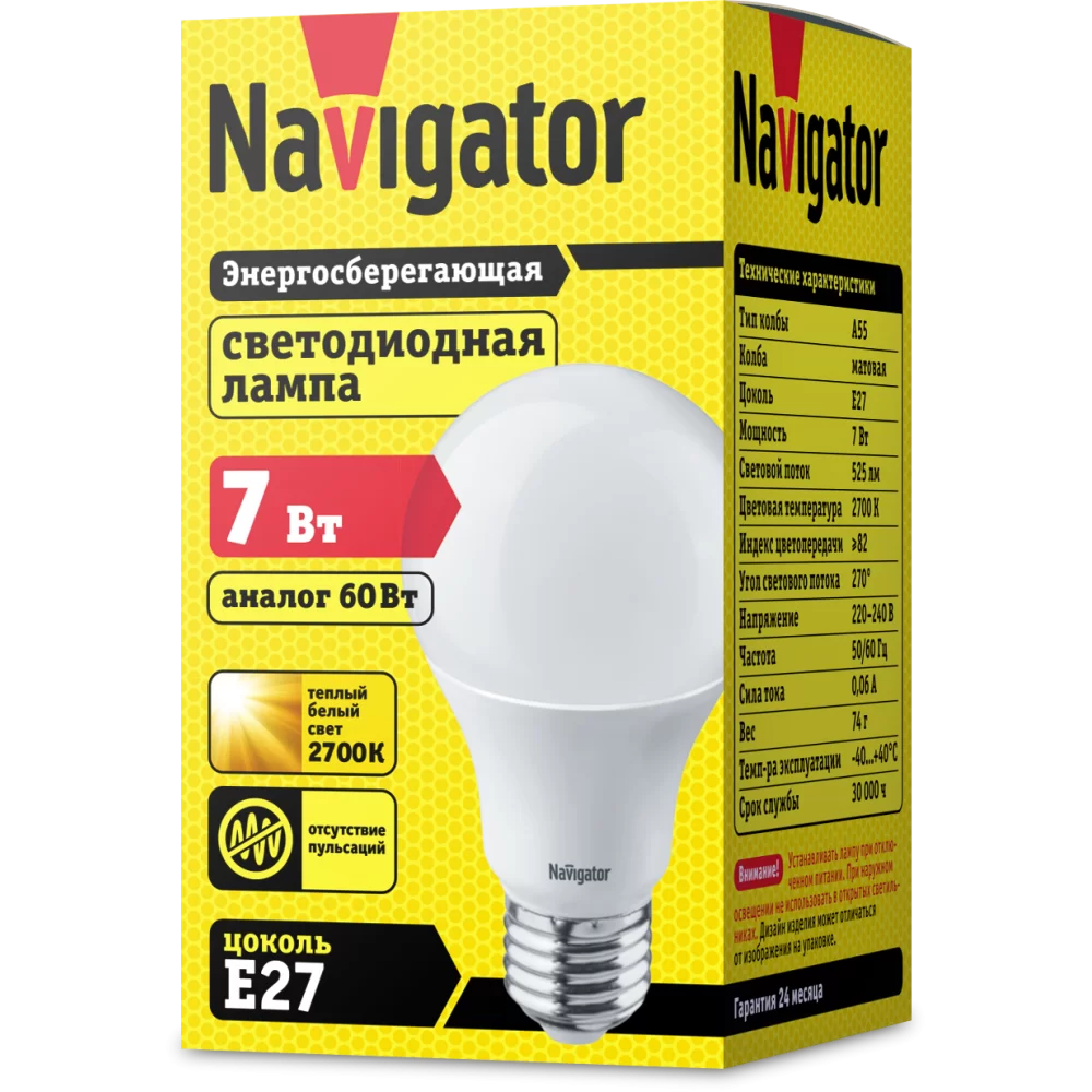 Светодиодная лампа Navigator NLL-A60-7-230-2.7K-E27 94385
