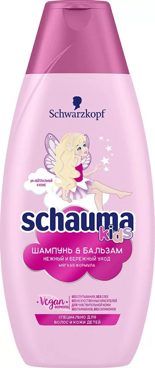 Детский шампунь-бальзам Schauma для девочек 380мл