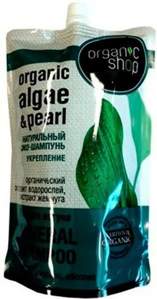 Organic shop шампунь д/вол.голубая лагуна 500мл