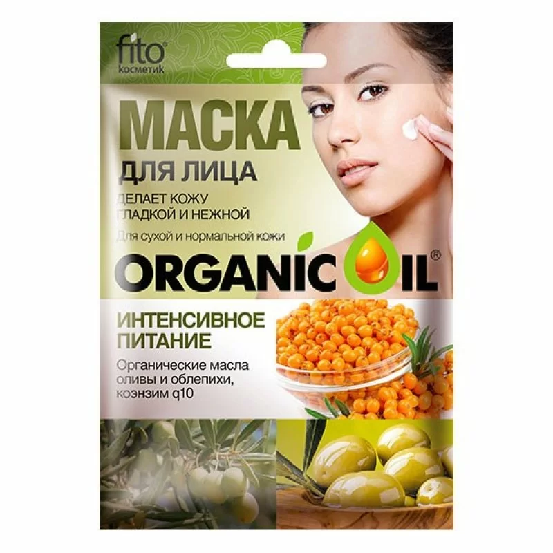 Маска для лица Фитокосметик Organic oil интенсивное питание 25г