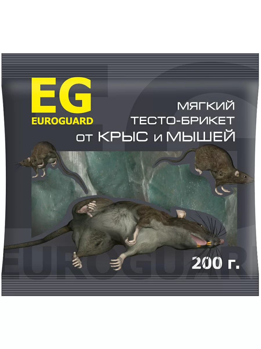 Тесто-брикет от крыс и мышей 100г eg euroguard