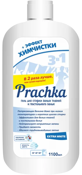 Гель для стирки Аромика Prachka Extra White 3в1 1100 мл