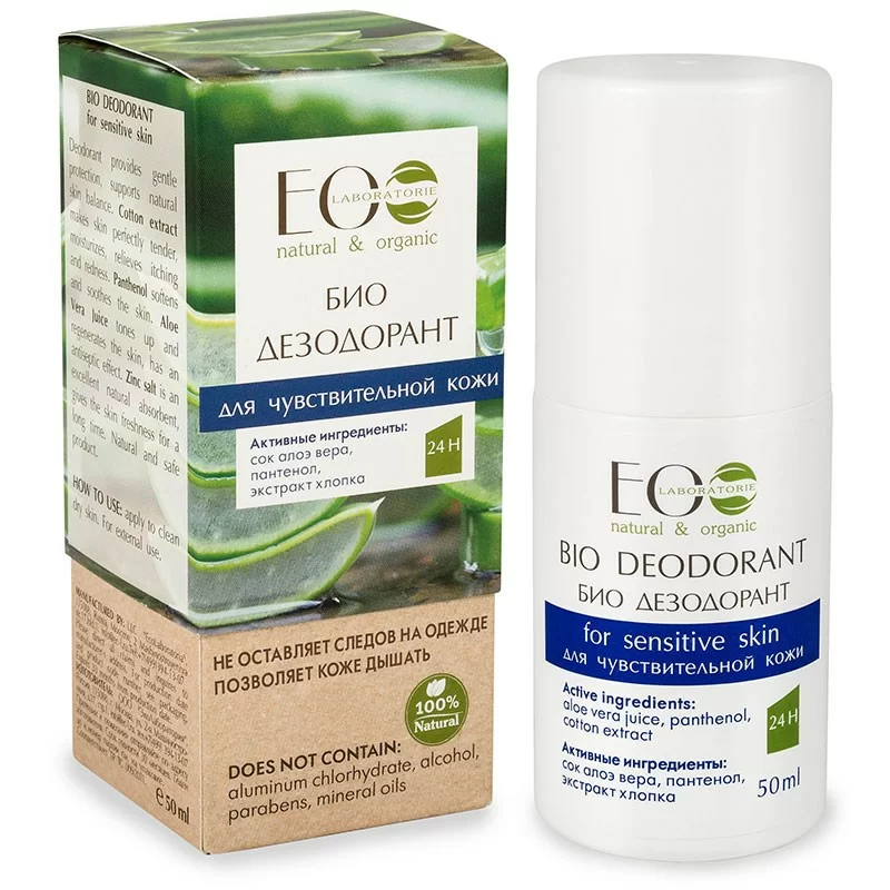 Дезодорант EO Laboratorie Organic natural  для чувствительной кожи 50мл
