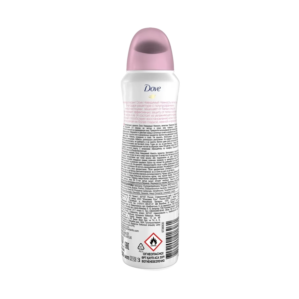 Дезодорант-аэрозоль Dove невидимый нежность лепестков 150мл
