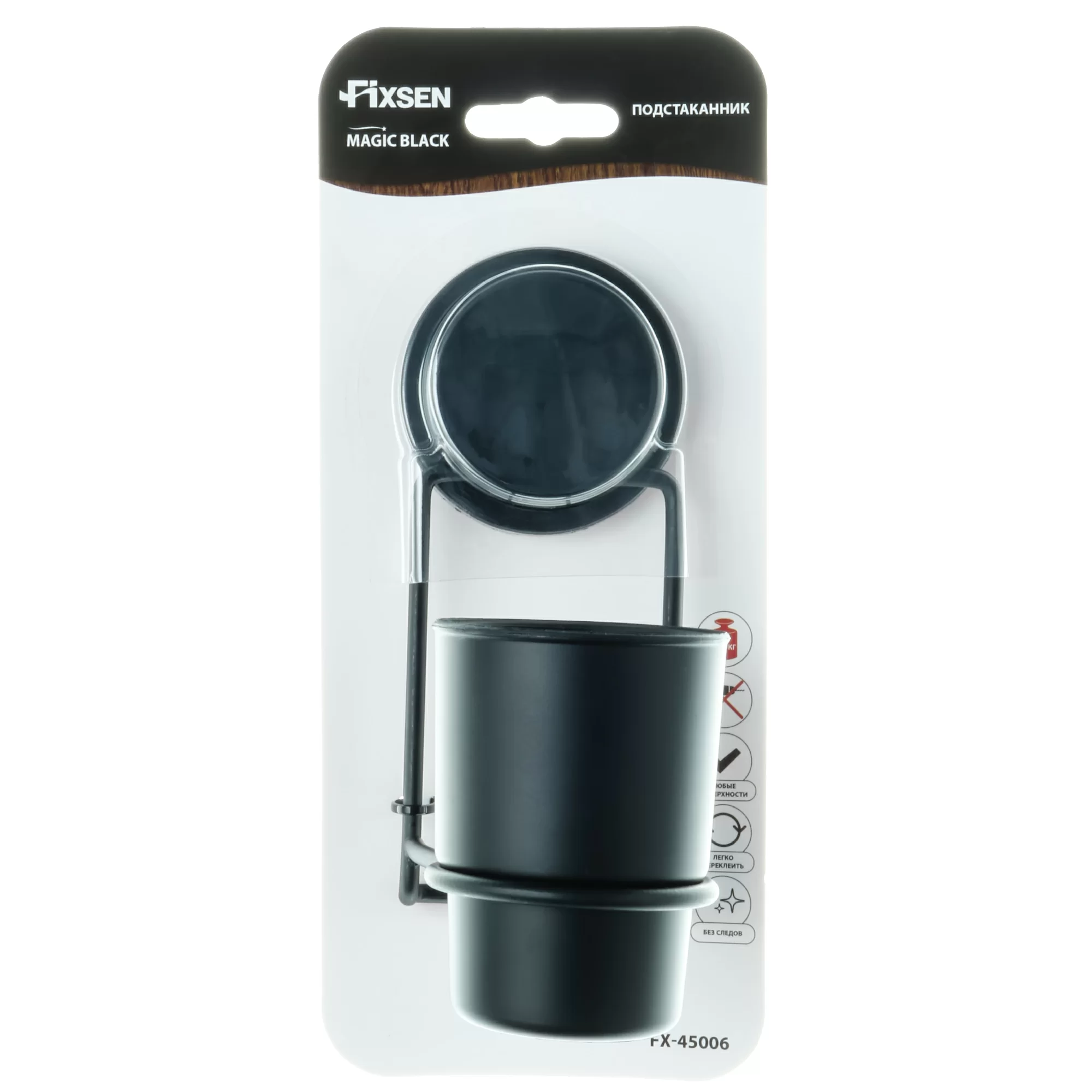 Стакан для зубных щеток одинарный Fixsen Magic Black FX-45006 