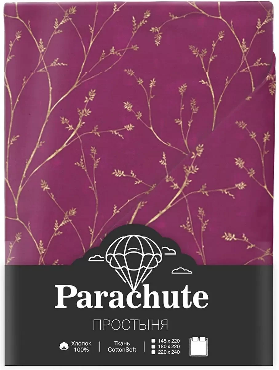 Простыня Parachute 8415/1 92 180x220см бордовый