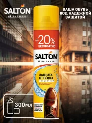 Защита от воды для кожи и ткани Salton 300 мл