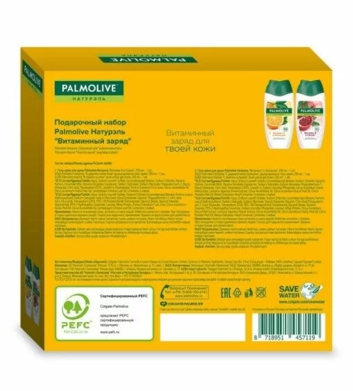Подарочный набор Palmolive Витаминный заряд гель для душа 2х250мл