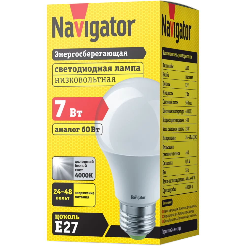 Светодиодная лампа Navigator NLL-A60-7-24/48-4K-E27 61474
