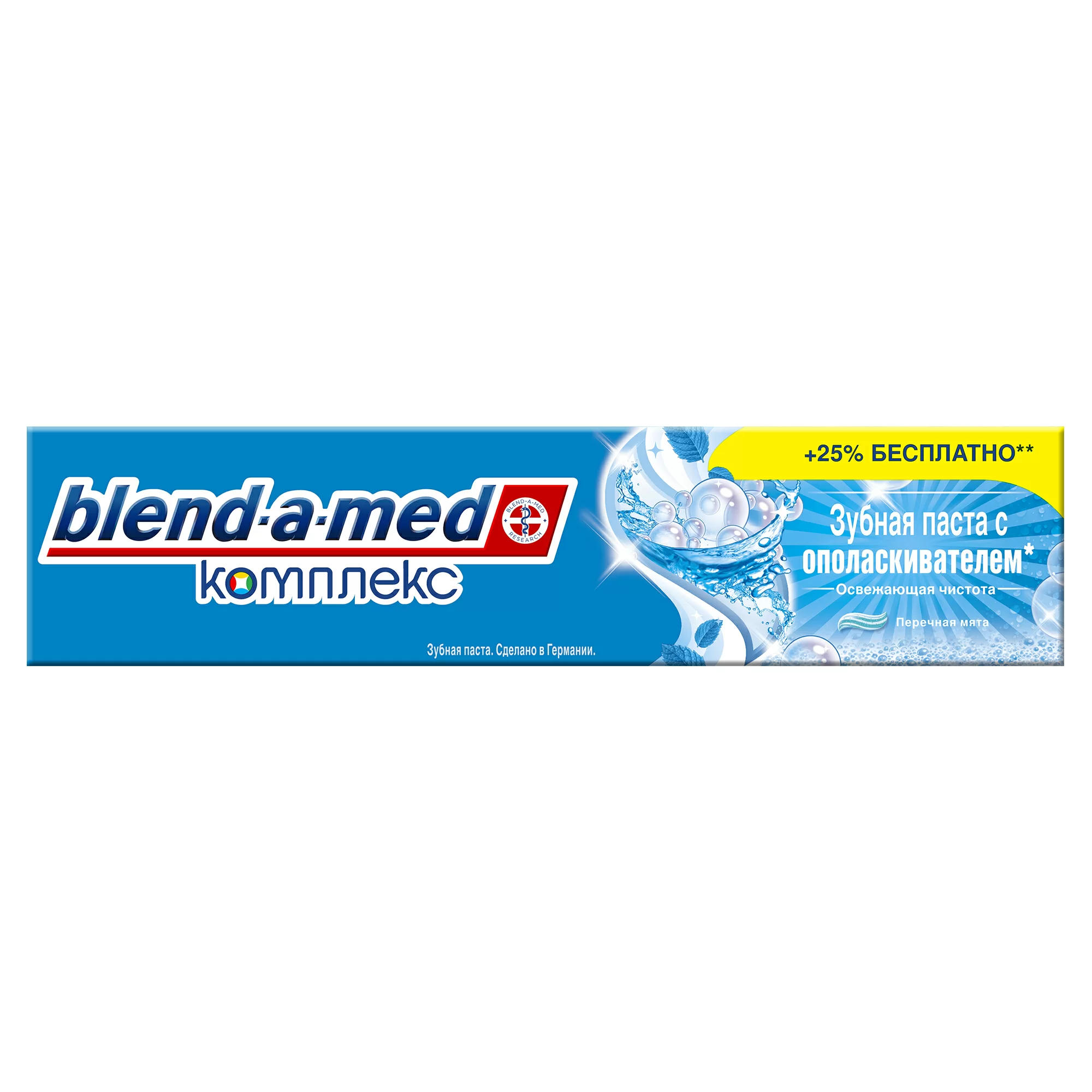 Зубная паста Blend-a-med комплекс 7+ополаскиватель 125мл