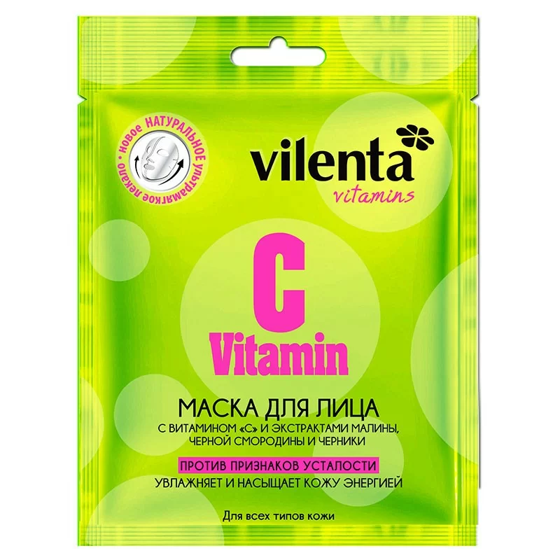 Маска Vilenta с витаминами и экстрактами малины и черной смородины