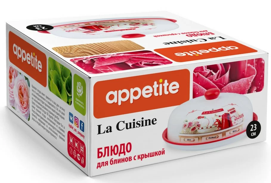 Блюдо Appetite La Cuisine для блинов 23см 