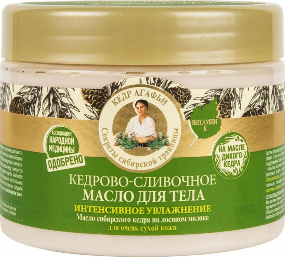Рецепты Бабушки Агафьи Масло для тела Кедрово-сливочное интенсивное увлажнение 300мл