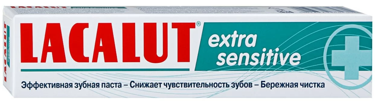 Зубная паста Lacalut Extra Sensitive 50мл