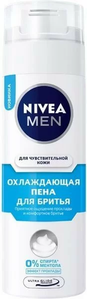 Nivea Пена для бритья Охлаждающая для чувствительной кожи 200 мл