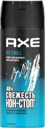 Дезодорант-аэрозодь Axe Ice Chill 150мл