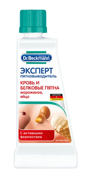 Dr.beckmann пятновыводитель от крови/молока 50мл