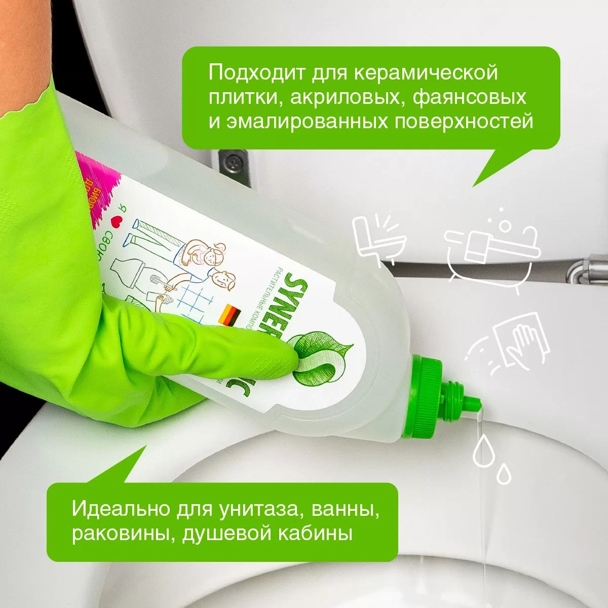 Средство для мытья сантехники Synergetic кислотное биоразлагаемое 1л