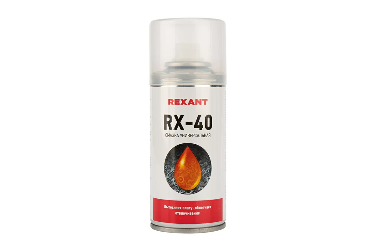 Смазка универсальная RX-40 150 мл Rexant 85-0010