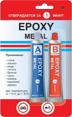 Клей эпоксидный ЭДП Epoxy Metal 57 г тубы