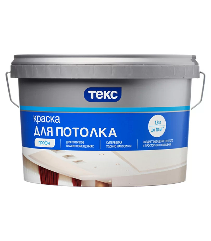 Краска водно-дисперсионная для потолка супербелая Текс профи 1.8 л/2.8 кг  