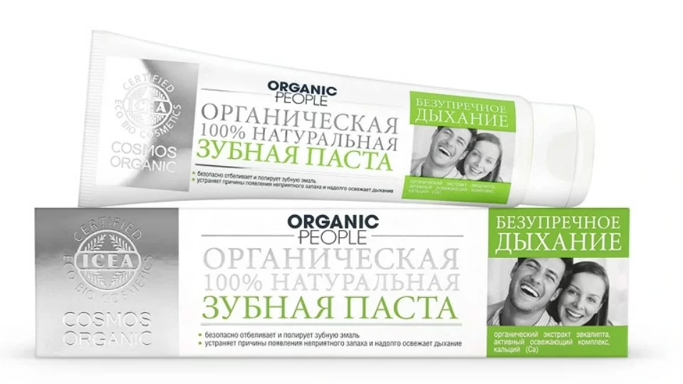 Зубная паста Organic People Безупречное дыхание 100мл