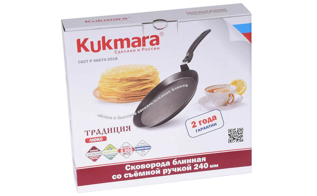Сковорода блинная Kukmara Традиция 24см СБ240-1А