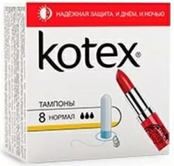 Kotex Тампоны Нормал 8шт
