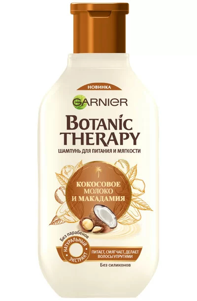 Шампунь Garnier Botanic Кокос 250мл