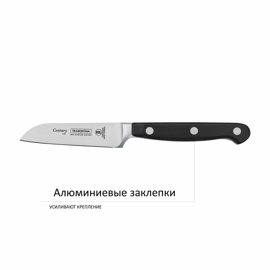 Нож овощной Tramontina century 8см в блистере