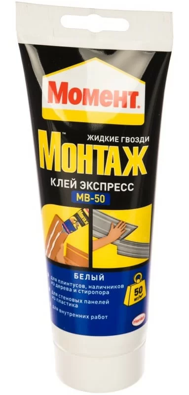 Клей Момент Монтаж Экспресс МВ-50 250 г 