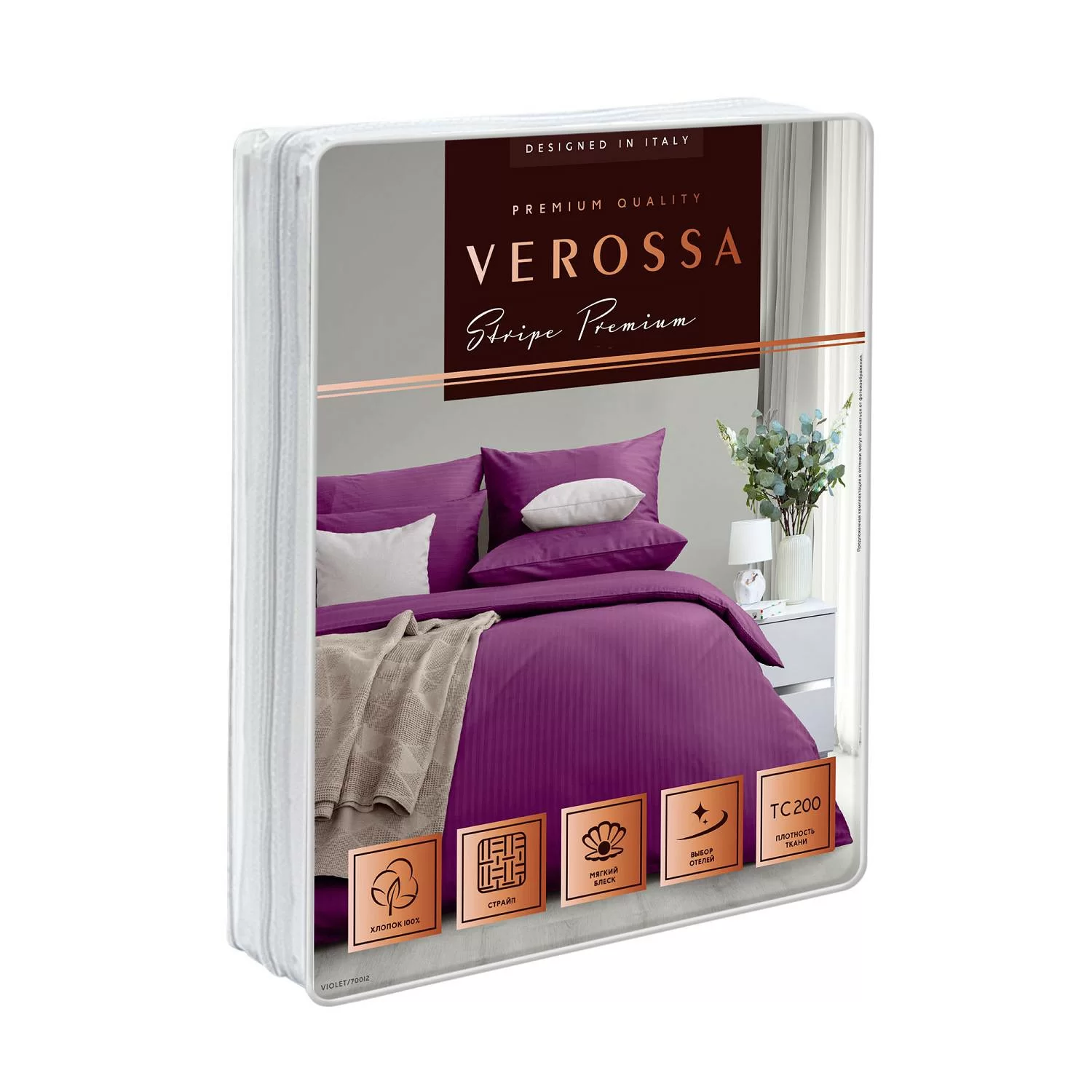 Комплект постельного белья Verossa stripe Евро 50/70 и 70/70 70012 23 2501