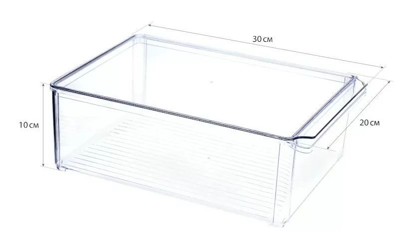 Органайзер для холодильника Idea 20*30*10см с крышкой прозрачный