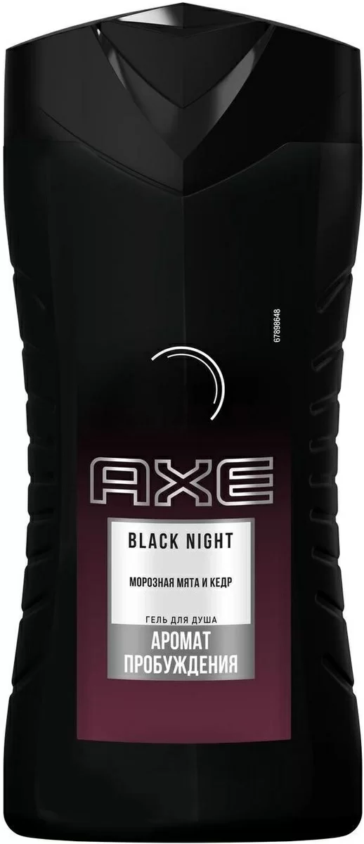 Гель для душа Axe Black Night 250мл мужской