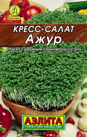 Кресс-салат Ажур Аэлита