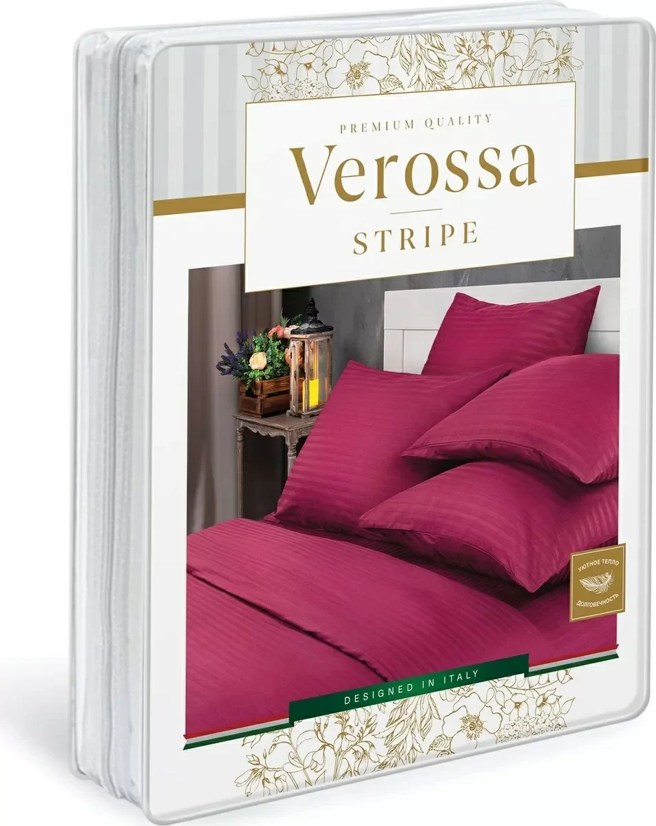 Комплект постельного белья Verossa stripe 2.0 70х70см 70008