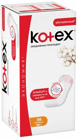 Ежедневные прокладки Kotex Normal 56шт