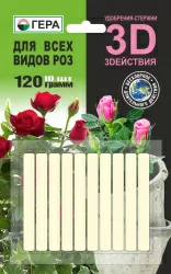 Удобрение-палочки Гера 3d для всех видов роз 120г
