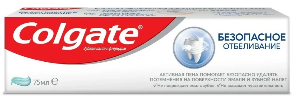 Зубная паста Colgate Безопасное отбеливание 75мл.