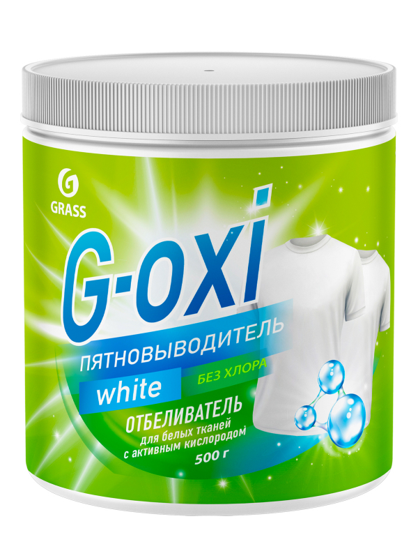 Пятновыводитель-отбеливатель Grass G-Oxi для белых вещей с активным кислородом 500 г