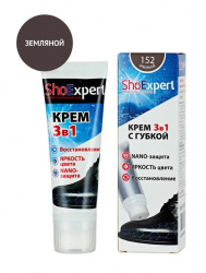 Крем для обуви ShoExpert 75мл земляной тюбик с губкой