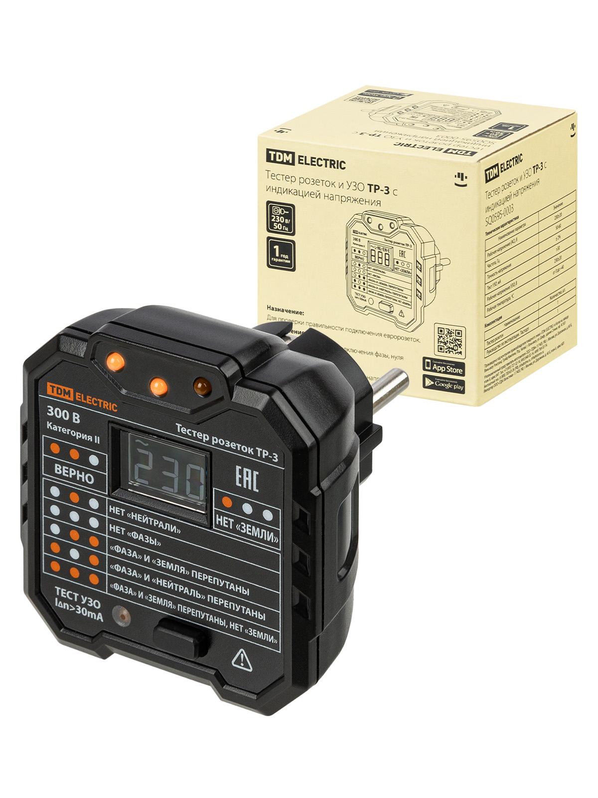 Тестер розеток и УЗО ТР-3 TDM с индикацией напряжения SQ0595-0003