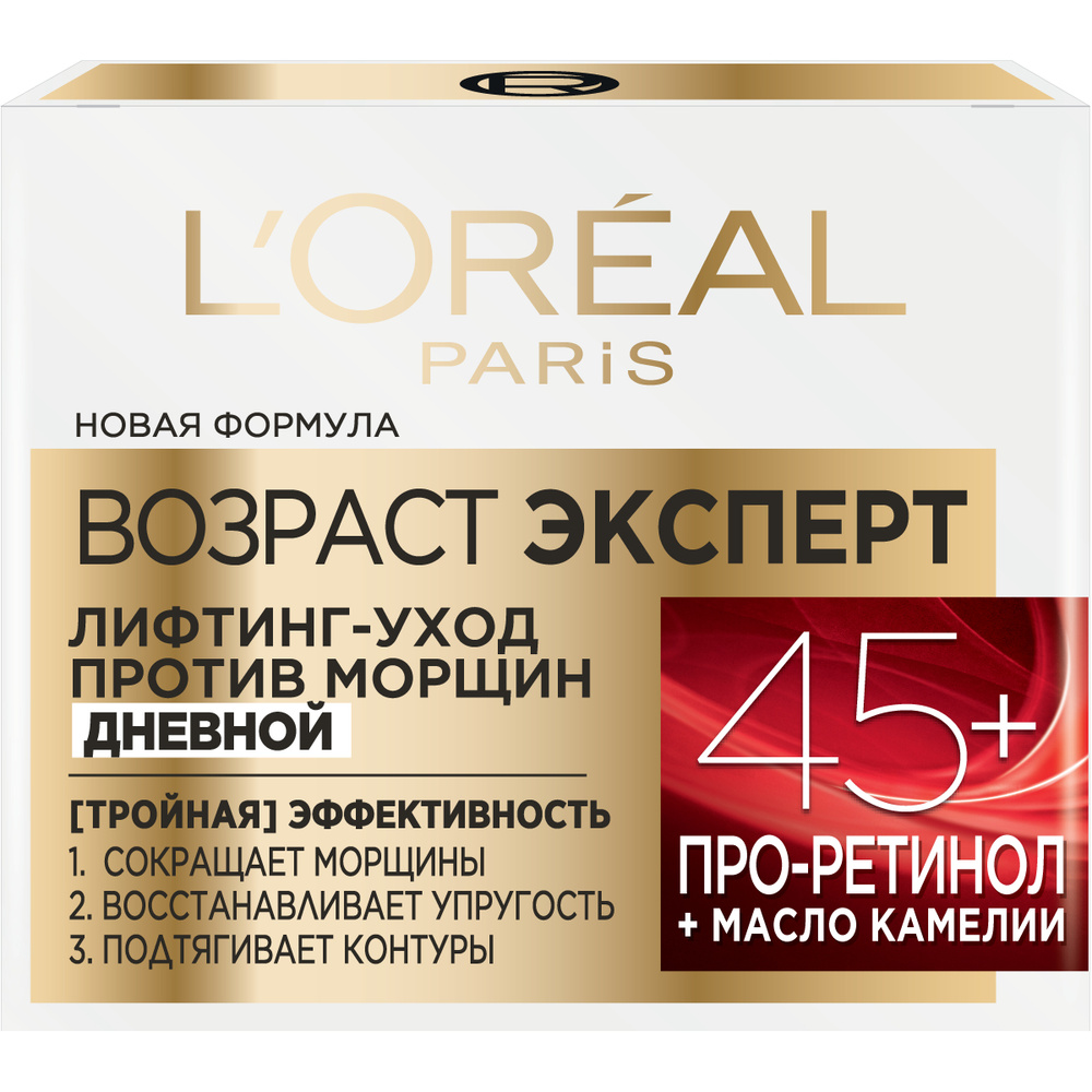 Крем для лица Loreal paris  возраст эксперт 45+ дневной 50мл