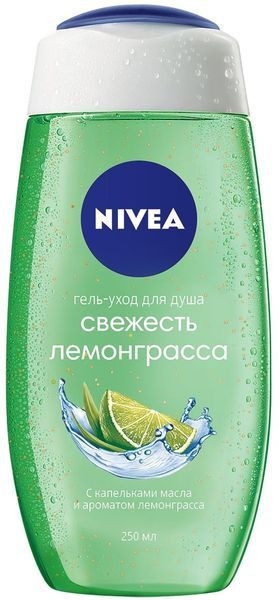 Nivea Гель для душа Лемонграсс и Масло 250 мл